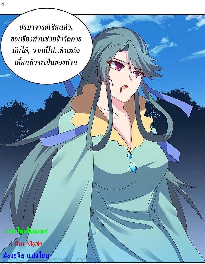 Manga-lc-com อ่านมังงะ อ่านการ์ตูน ออนไลน์ ฟรี Above All Gods ตอนที่ 1 2 3 4 5 6 7 8 9 10 11 12 13 14 ฟรี ไม่มีโฆษณา Manga-lc - อ่าน มังงะ อ่าน การ์ตูน ออนไลน์ อ่านมังงะ ฟรี