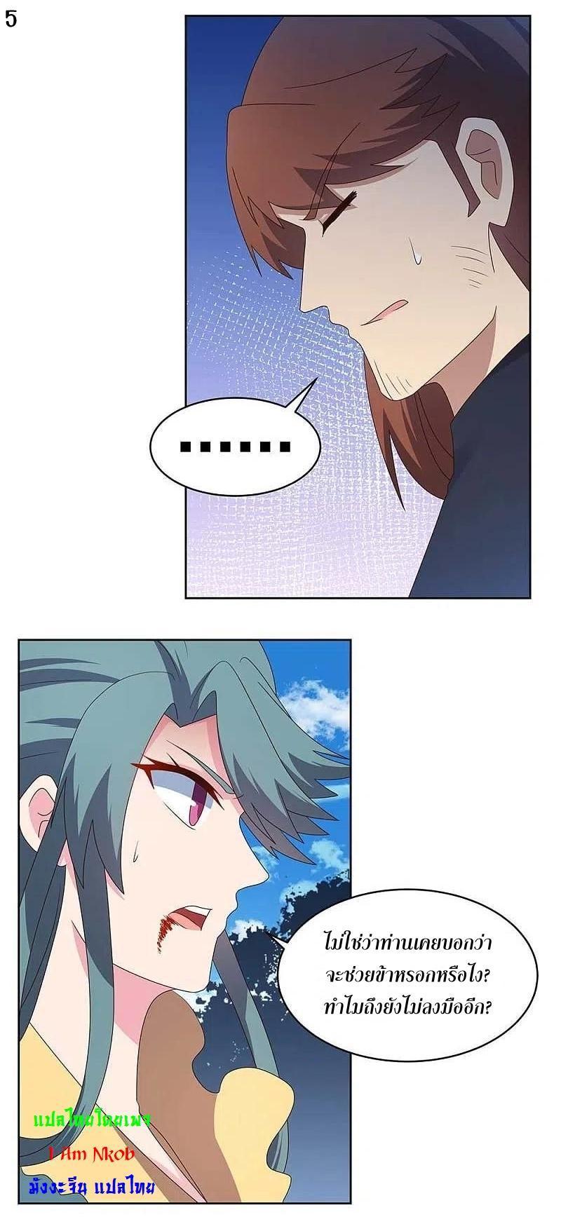 Manga-lc-com อ่านมังงะ อ่านการ์ตูน ออนไลน์ ฟรี Above All Gods ตอนที่ 1 2 3 4 5 6 7 8 9 10 11 12 13 14 ฟรี ไม่มีโฆษณา Manga-lc - อ่าน มังงะ อ่าน การ์ตูน ออนไลน์ อ่านมังงะ ฟรี