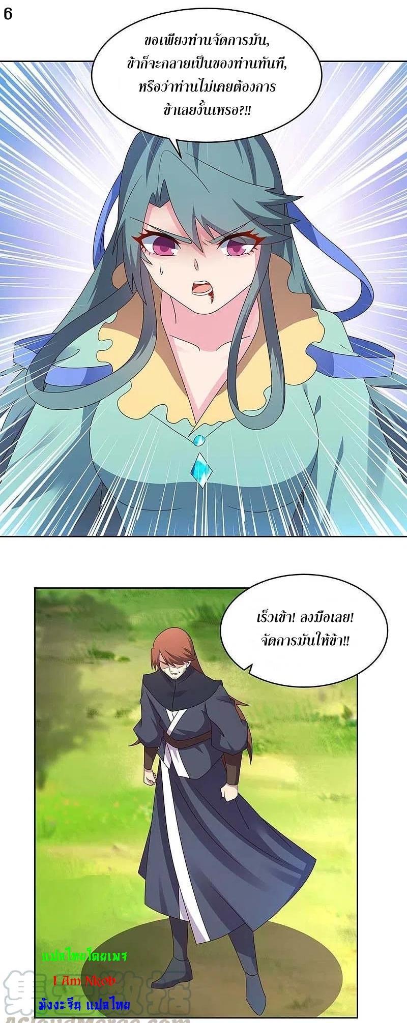 Manga-lc-com อ่านมังงะ อ่านการ์ตูน ออนไลน์ ฟรี Above All Gods ตอนที่ 1 2 3 4 5 6 7 8 9 10 11 12 13 14 ฟรี ไม่มีโฆษณา Manga-lc - อ่าน มังงะ อ่าน การ์ตูน ออนไลน์ อ่านมังงะ ฟรี