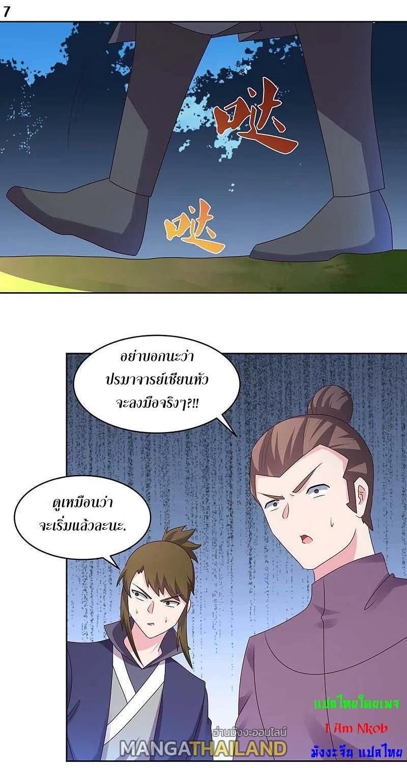 Manga-lc-com อ่านมังงะ อ่านการ์ตูน ออนไลน์ ฟรี Above All Gods ตอนที่ 1 2 3 4 5 6 7 8 9 10 11 12 13 14 ฟรี ไม่มีโฆษณา Manga-lc - อ่าน มังงะ อ่าน การ์ตูน ออนไลน์ อ่านมังงะ ฟรี
