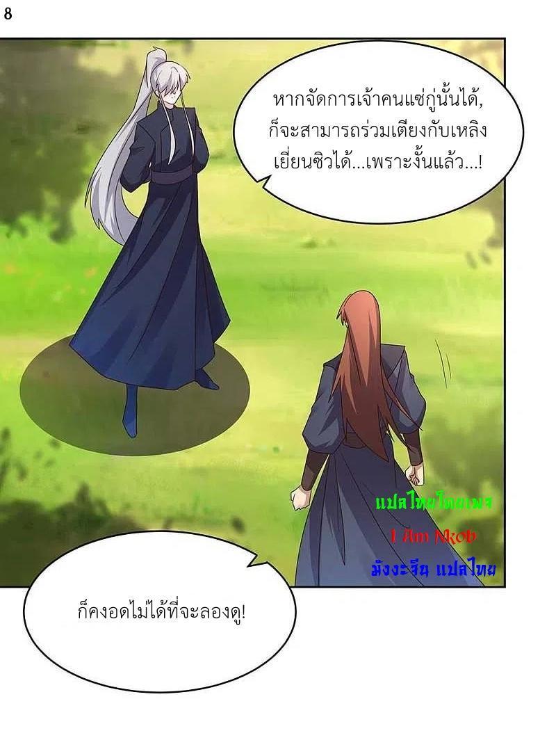 Manga-lc-com อ่านมังงะ อ่านการ์ตูน ออนไลน์ ฟรี Above All Gods ตอนที่ 1 2 3 4 5 6 7 8 9 10 11 12 13 14 ฟรี ไม่มีโฆษณา Manga-lc - อ่าน มังงะ อ่าน การ์ตูน ออนไลน์ อ่านมังงะ ฟรี