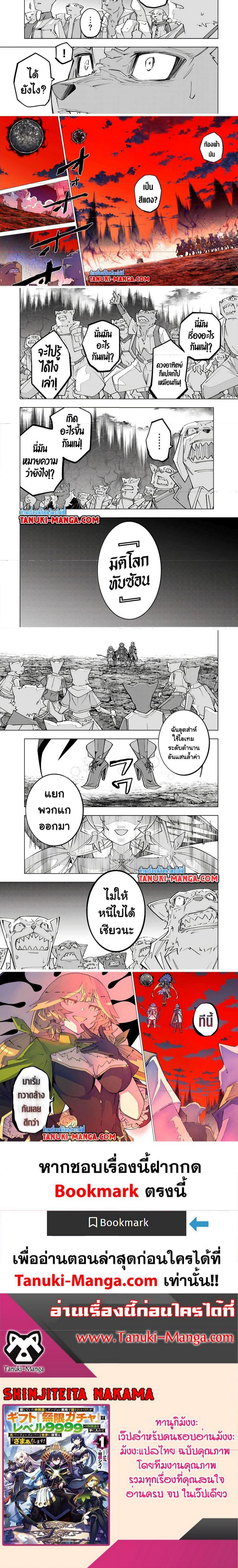 Manga-lc-com อ่านมังงะ อ่านการ์ตูน ออนไลน์ ฟรี Shinjiteita Nakama Tachi Ni Dungeon Okuchi De Korosare Kaketa ga Gift 『Mugen Gacha』 De Level 9999 No Nakama Tachi Wo Te Ni Irete Moto Party Member To Sekai Ni Fukushu & 『Zama A!』 Shimasu! ตอนที่ 1 2 3 4 5 6 7 8 9 10 11 12 13 14 ฟรี ไม่มีโฆษณา Manga-lc - อ่าน มังงะ อ่าน การ์ตูน ออนไลน์ อ่านมังงะ ฟรี