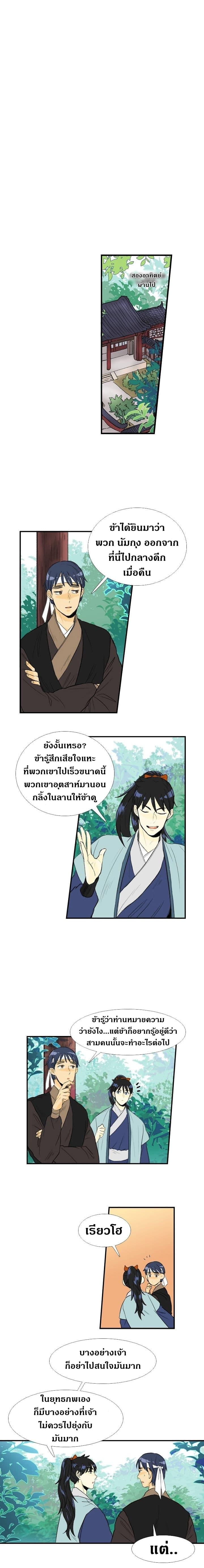 Manga-lc-com อ่านมังงะ อ่านการ์ตูน ออนไลน์ ฟรี The Scholar’s Reincarnation ตอนที่ 1 2 3 4 5 6 7 8 9 10 11 12 13 14 ฟรี ไม่มีโฆษณา Manga-lc - อ่าน มังงะ อ่าน การ์ตูน ออนไลน์ อ่านมังงะ ฟรี