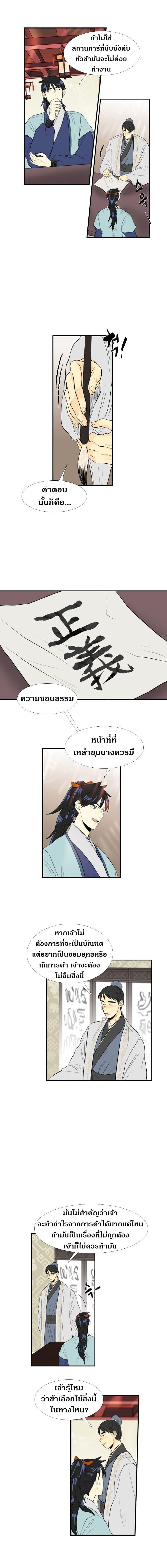 Manga-lc-com อ่านมังงะ อ่านการ์ตูน ออนไลน์ ฟรี The Scholar’s Reincarnation ตอนที่ 1 2 3 4 5 6 7 8 9 10 11 12 13 14 ฟรี ไม่มีโฆษณา Manga-lc - อ่าน มังงะ อ่าน การ์ตูน ออนไลน์ อ่านมังงะ ฟรี