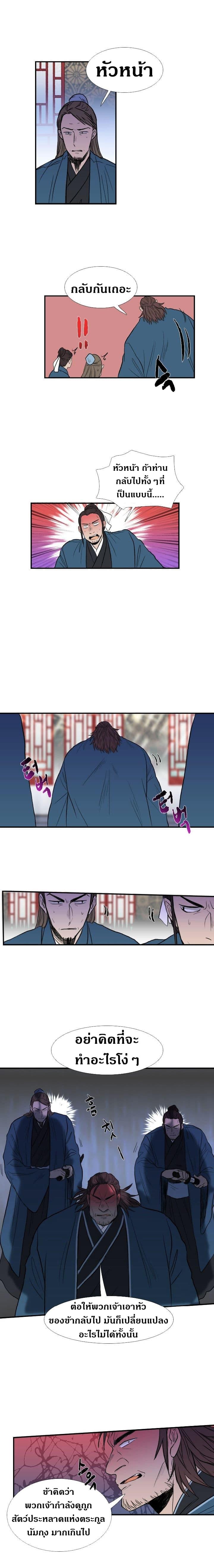 Manga-lc-com อ่านมังงะ อ่านการ์ตูน ออนไลน์ ฟรี The Scholar’s Reincarnation ตอนที่ 1 2 3 4 5 6 7 8 9 10 11 12 13 14 ฟรี ไม่มีโฆษณา Manga-lc - อ่าน มังงะ อ่าน การ์ตูน ออนไลน์ อ่านมังงะ ฟรี