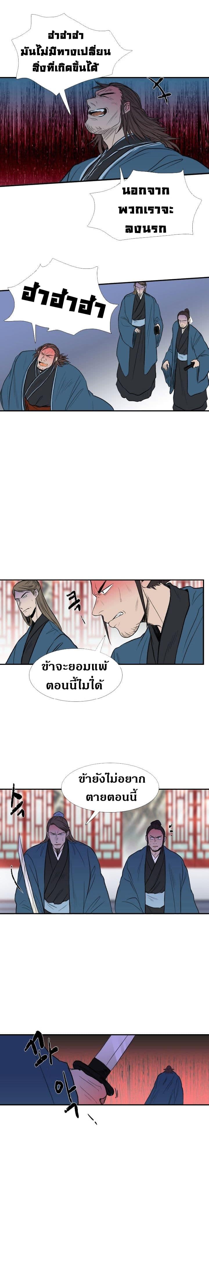 Manga-lc-com อ่านมังงะ อ่านการ์ตูน ออนไลน์ ฟรี The Scholar’s Reincarnation ตอนที่ 1 2 3 4 5 6 7 8 9 10 11 12 13 14 ฟรี ไม่มีโฆษณา Manga-lc - อ่าน มังงะ อ่าน การ์ตูน ออนไลน์ อ่านมังงะ ฟรี