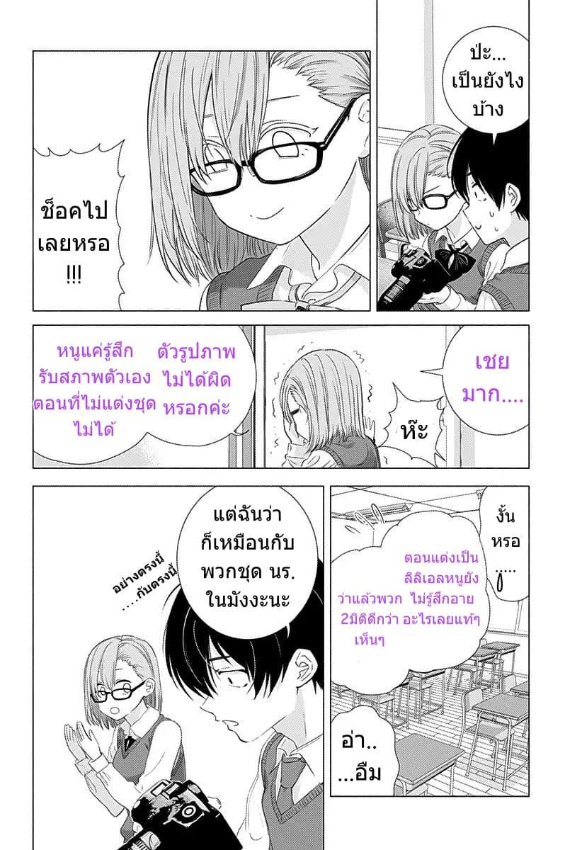 Manga-lc-com อ่านมังงะ อ่านการ์ตูน ออนไลน์ ฟรี 2.5 Jigen no Yuuwaku ตอนที่ 1 2 3 4 5 6 7 8 9 10 11 12 13 14 ฟรี ไม่มีโฆษณา Manga-lc - อ่าน มังงะ อ่าน การ์ตูน ออนไลน์ อ่านมังงะ ฟรี