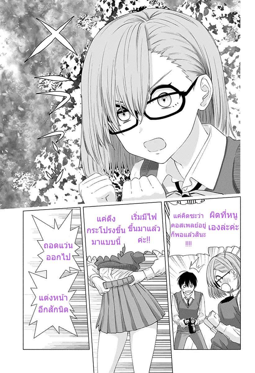 Manga-lc-com อ่านมังงะ อ่านการ์ตูน ออนไลน์ ฟรี 2.5 Jigen no Yuuwaku ตอนที่ 1 2 3 4 5 6 7 8 9 10 11 12 13 14 ฟรี ไม่มีโฆษณา Manga-lc - อ่าน มังงะ อ่าน การ์ตูน ออนไลน์ อ่านมังงะ ฟรี