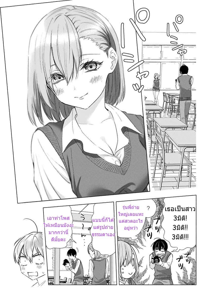 Manga-lc-com อ่านมังงะ อ่านการ์ตูน ออนไลน์ ฟรี 2.5 Jigen no Yuuwaku ตอนที่ 1 2 3 4 5 6 7 8 9 10 11 12 13 14 ฟรี ไม่มีโฆษณา Manga-lc - อ่าน มังงะ อ่าน การ์ตูน ออนไลน์ อ่านมังงะ ฟรี