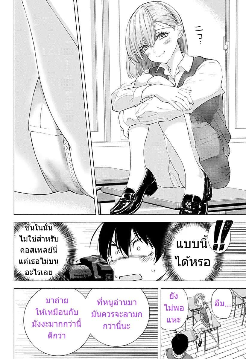 Manga-lc-com อ่านมังงะ อ่านการ์ตูน ออนไลน์ ฟรี 2.5 Jigen no Yuuwaku ตอนที่ 1 2 3 4 5 6 7 8 9 10 11 12 13 14 ฟรี ไม่มีโฆษณา Manga-lc - อ่าน มังงะ อ่าน การ์ตูน ออนไลน์ อ่านมังงะ ฟรี