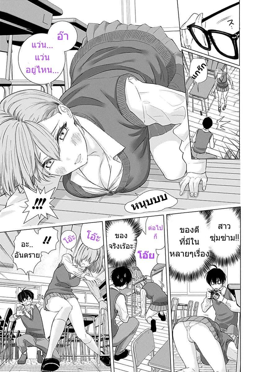 Manga-lc-com อ่านมังงะ อ่านการ์ตูน ออนไลน์ ฟรี 2.5 Jigen no Yuuwaku ตอนที่ 1 2 3 4 5 6 7 8 9 10 11 12 13 14 ฟรี ไม่มีโฆษณา Manga-lc - อ่าน มังงะ อ่าน การ์ตูน ออนไลน์ อ่านมังงะ ฟรี