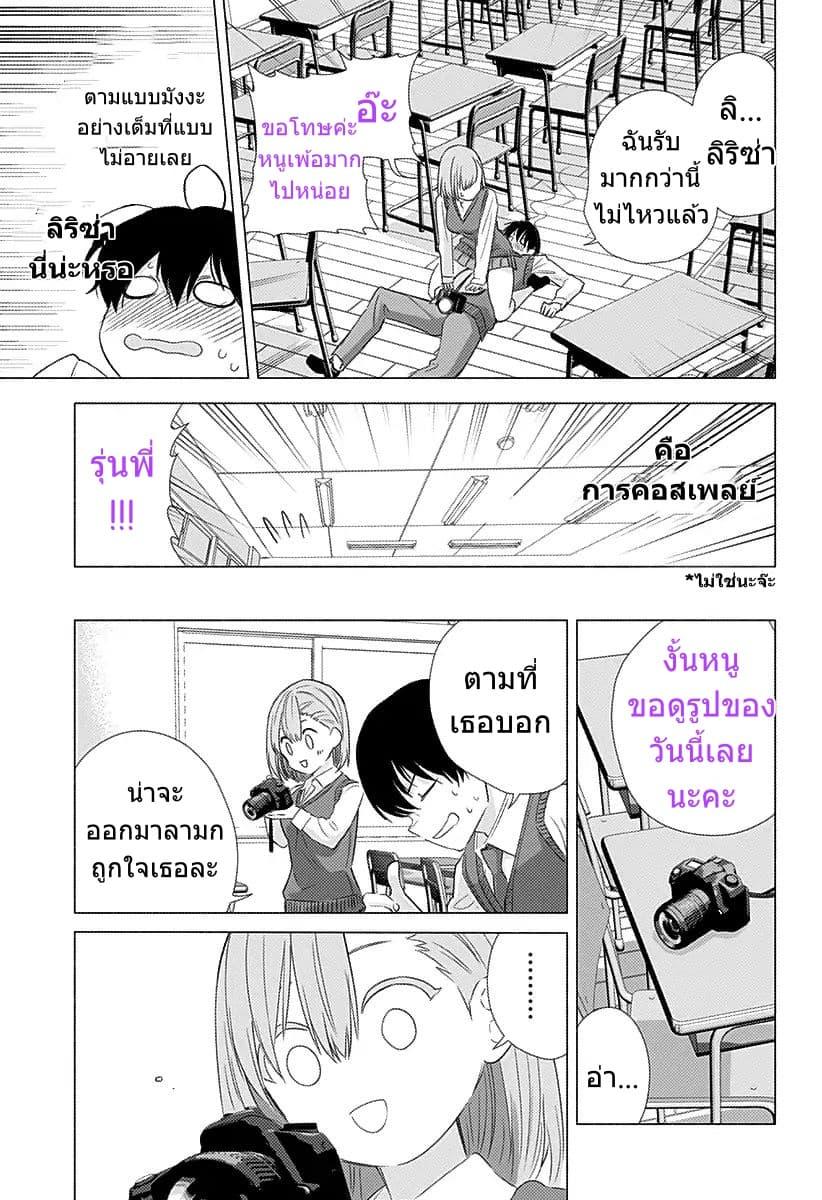 Manga-lc-com อ่านมังงะ อ่านการ์ตูน ออนไลน์ ฟรี 2.5 Jigen no Yuuwaku ตอนที่ 1 2 3 4 5 6 7 8 9 10 11 12 13 14 ฟรี ไม่มีโฆษณา Manga-lc - อ่าน มังงะ อ่าน การ์ตูน ออนไลน์ อ่านมังงะ ฟรี