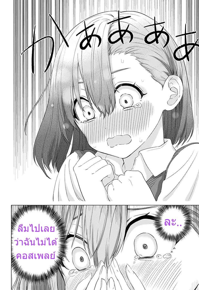 Manga-lc-com อ่านมังงะ อ่านการ์ตูน ออนไลน์ ฟรี 2.5 Jigen no Yuuwaku ตอนที่ 1 2 3 4 5 6 7 8 9 10 11 12 13 14 ฟรี ไม่มีโฆษณา Manga-lc - อ่าน มังงะ อ่าน การ์ตูน ออนไลน์ อ่านมังงะ ฟรี