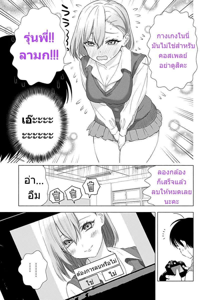 Manga-lc-com อ่านมังงะ อ่านการ์ตูน ออนไลน์ ฟรี 2.5 Jigen no Yuuwaku ตอนที่ 1 2 3 4 5 6 7 8 9 10 11 12 13 14 ฟรี ไม่มีโฆษณา Manga-lc - อ่าน มังงะ อ่าน การ์ตูน ออนไลน์ อ่านมังงะ ฟรี