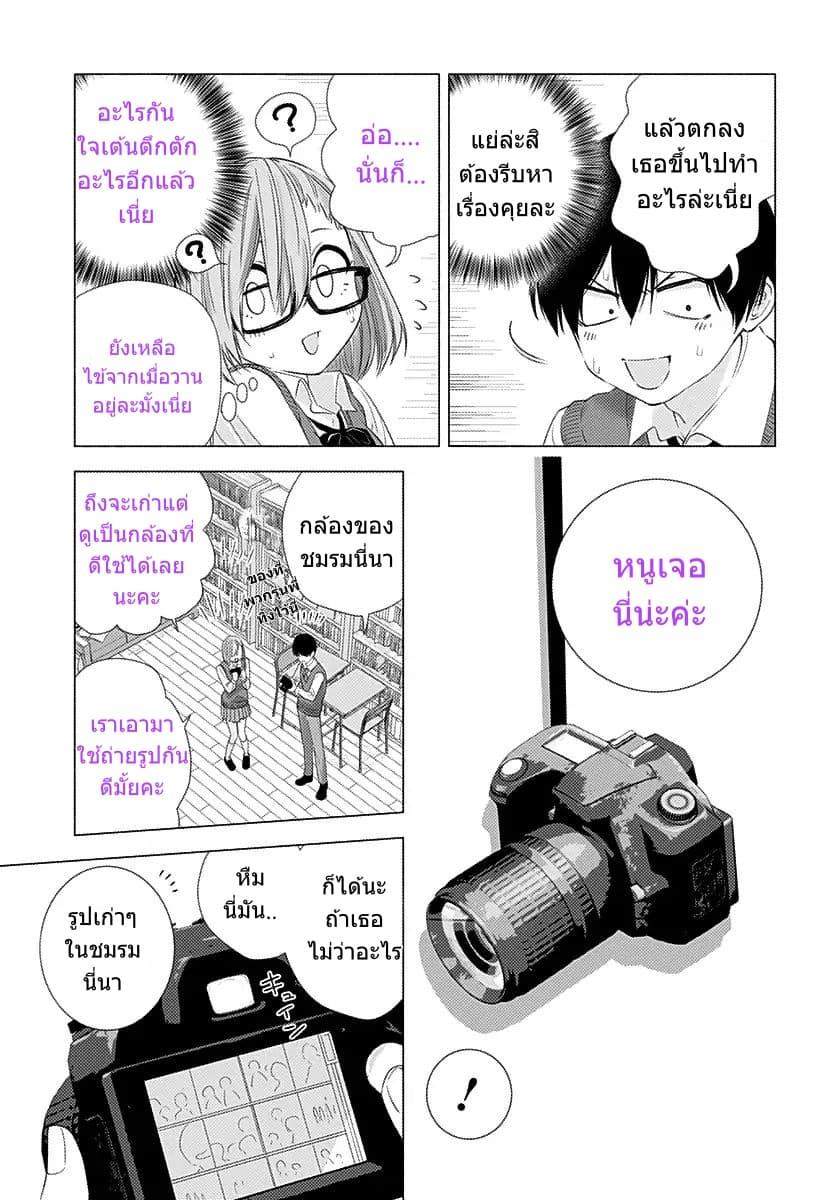 Manga-lc-com อ่านมังงะ อ่านการ์ตูน ออนไลน์ ฟรี 2.5 Jigen no Yuuwaku ตอนที่ 1 2 3 4 5 6 7 8 9 10 11 12 13 14 ฟรี ไม่มีโฆษณา Manga-lc - อ่าน มังงะ อ่าน การ์ตูน ออนไลน์ อ่านมังงะ ฟรี