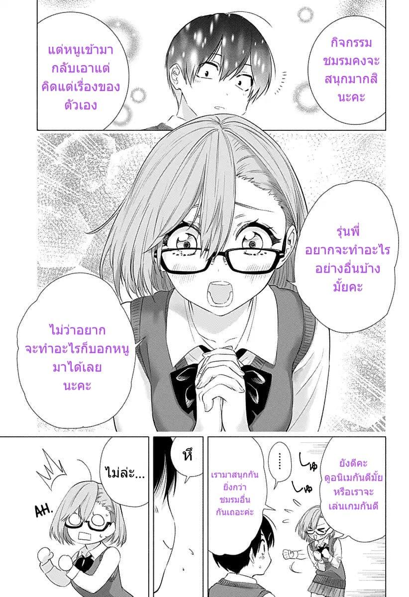 Manga-lc-com อ่านมังงะ อ่านการ์ตูน ออนไลน์ ฟรี 2.5 Jigen no Yuuwaku ตอนที่ 1 2 3 4 5 6 7 8 9 10 11 12 13 14 ฟรี ไม่มีโฆษณา Manga-lc - อ่าน มังงะ อ่าน การ์ตูน ออนไลน์ อ่านมังงะ ฟรี