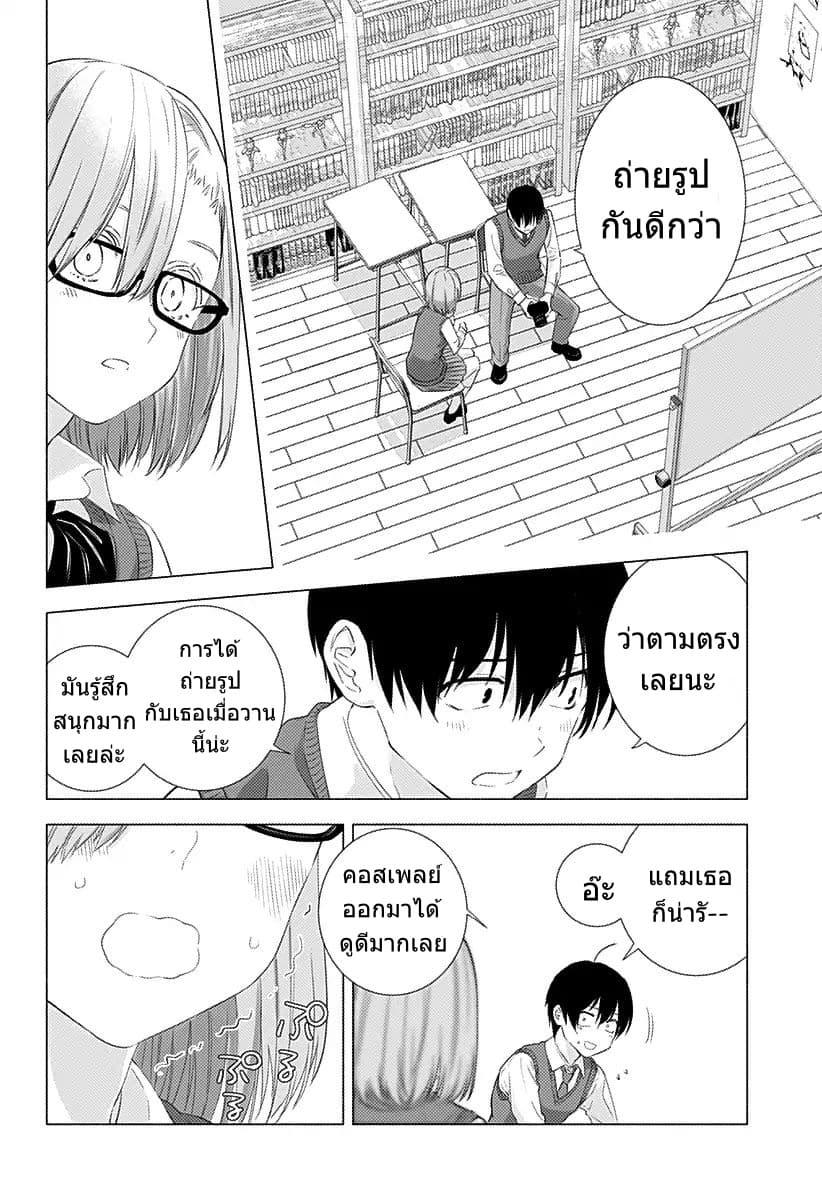 Manga-lc-com อ่านมังงะ อ่านการ์ตูน ออนไลน์ ฟรี 2.5 Jigen no Yuuwaku ตอนที่ 1 2 3 4 5 6 7 8 9 10 11 12 13 14 ฟรี ไม่มีโฆษณา Manga-lc - อ่าน มังงะ อ่าน การ์ตูน ออนไลน์ อ่านมังงะ ฟรี