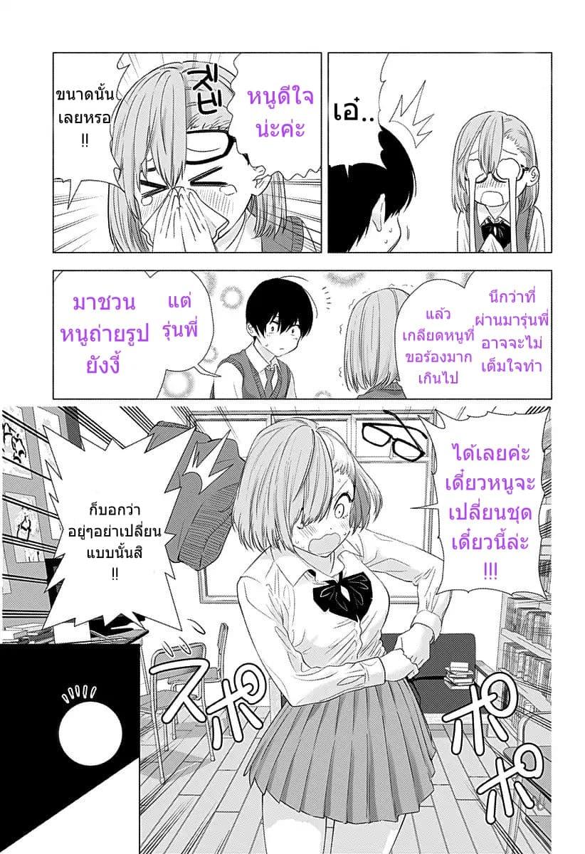 Manga-lc-com อ่านมังงะ อ่านการ์ตูน ออนไลน์ ฟรี 2.5 Jigen no Yuuwaku ตอนที่ 1 2 3 4 5 6 7 8 9 10 11 12 13 14 ฟรี ไม่มีโฆษณา Manga-lc - อ่าน มังงะ อ่าน การ์ตูน ออนไลน์ อ่านมังงะ ฟรี