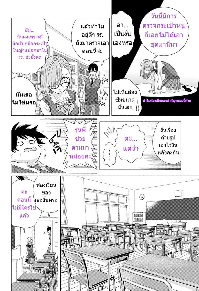 Manga-lc-com อ่านมังงะ อ่านการ์ตูน ออนไลน์ ฟรี 2.5 Jigen no Yuuwaku ตอนที่ 1 2 3 4 5 6 7 8 9 10 11 12 13 14 ฟรี ไม่มีโฆษณา Manga-lc - อ่าน มังงะ อ่าน การ์ตูน ออนไลน์ อ่านมังงะ ฟรี