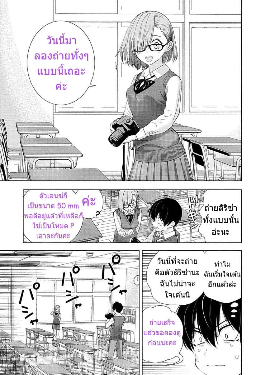 Manga-lc-com อ่านมังงะ อ่านการ์ตูน ออนไลน์ ฟรี 2.5 Jigen no Yuuwaku ตอนที่ 1 2 3 4 5 6 7 8 9 10 11 12 13 14 ฟรี ไม่มีโฆษณา Manga-lc - อ่าน มังงะ อ่าน การ์ตูน ออนไลน์ อ่านมังงะ ฟรี