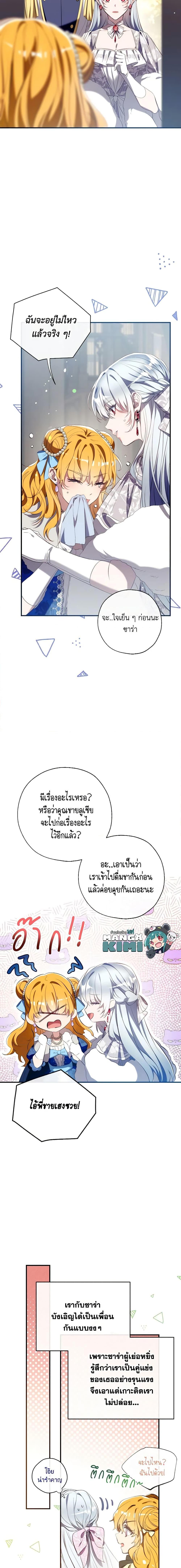 Manga-lc-com อ่านมังงะ อ่านการ์ตูน ออนไลน์ ฟรี Can We Become a Family ตอนที่ 1 2 3 4 5 6 7 8 9 10 11 12 13 14 ฟรี ไม่มีโฆษณา Manga-lc - อ่าน มังงะ อ่าน การ์ตูน ออนไลน์ อ่านมังงะ ฟรี