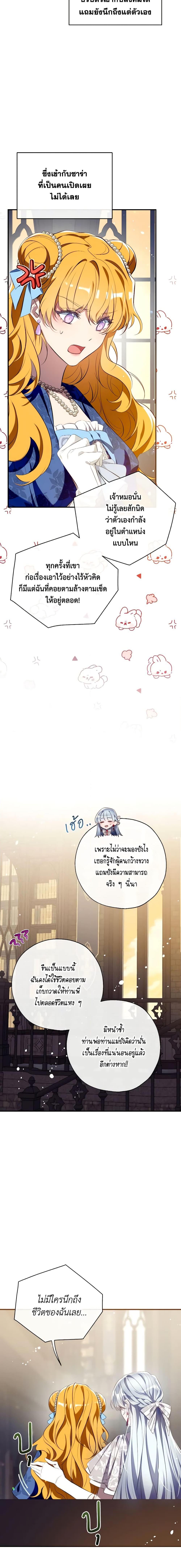 Manga-lc-com อ่านมังงะ อ่านการ์ตูน ออนไลน์ ฟรี Can We Become a Family ตอนที่ 1 2 3 4 5 6 7 8 9 10 11 12 13 14 ฟรี ไม่มีโฆษณา Manga-lc - อ่าน มังงะ อ่าน การ์ตูน ออนไลน์ อ่านมังงะ ฟรี