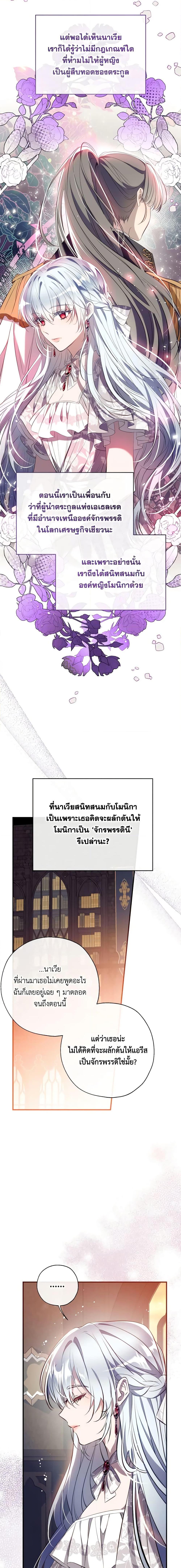 Manga-lc-com อ่านมังงะ อ่านการ์ตูน ออนไลน์ ฟรี Can We Become a Family ตอนที่ 1 2 3 4 5 6 7 8 9 10 11 12 13 14 ฟรี ไม่มีโฆษณา Manga-lc - อ่าน มังงะ อ่าน การ์ตูน ออนไลน์ อ่านมังงะ ฟรี