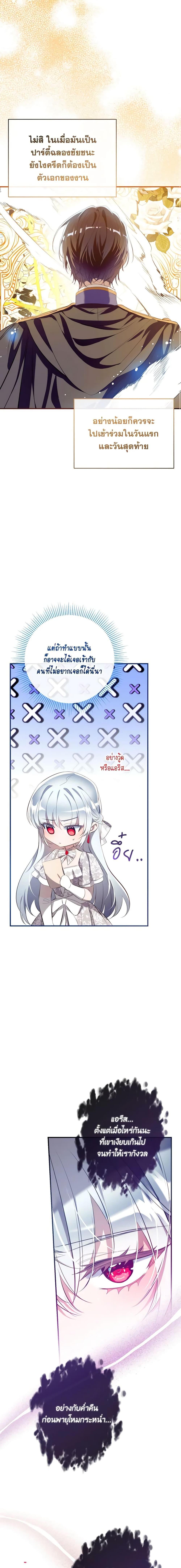 Manga-lc-com อ่านมังงะ อ่านการ์ตูน ออนไลน์ ฟรี Can We Become a Family ตอนที่ 1 2 3 4 5 6 7 8 9 10 11 12 13 14 ฟรี ไม่มีโฆษณา Manga-lc - อ่าน มังงะ อ่าน การ์ตูน ออนไลน์ อ่านมังงะ ฟรี