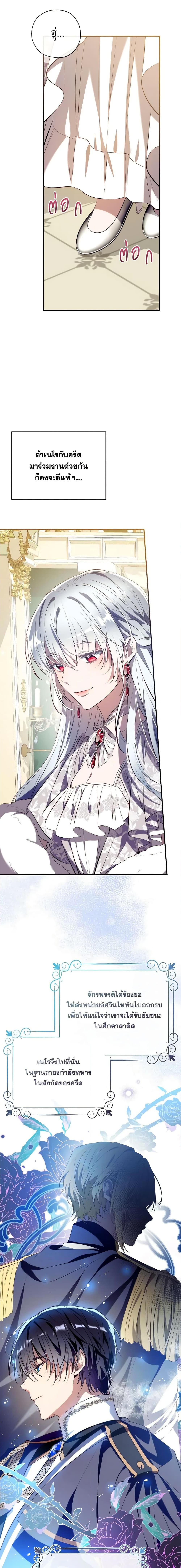 Manga-lc-com อ่านมังงะ อ่านการ์ตูน ออนไลน์ ฟรี Can We Become a Family ตอนที่ 1 2 3 4 5 6 7 8 9 10 11 12 13 14 ฟรี ไม่มีโฆษณา Manga-lc - อ่าน มังงะ อ่าน การ์ตูน ออนไลน์ อ่านมังงะ ฟรี