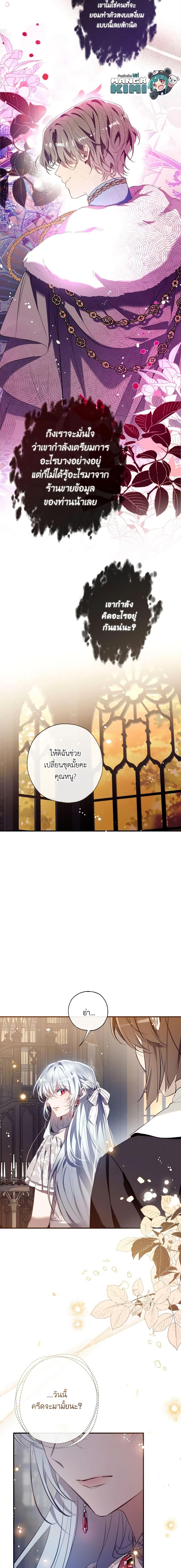 Manga-lc-com อ่านมังงะ อ่านการ์ตูน ออนไลน์ ฟรี Can We Become a Family ตอนที่ 1 2 3 4 5 6 7 8 9 10 11 12 13 14 ฟรี ไม่มีโฆษณา Manga-lc - อ่าน มังงะ อ่าน การ์ตูน ออนไลน์ อ่านมังงะ ฟรี