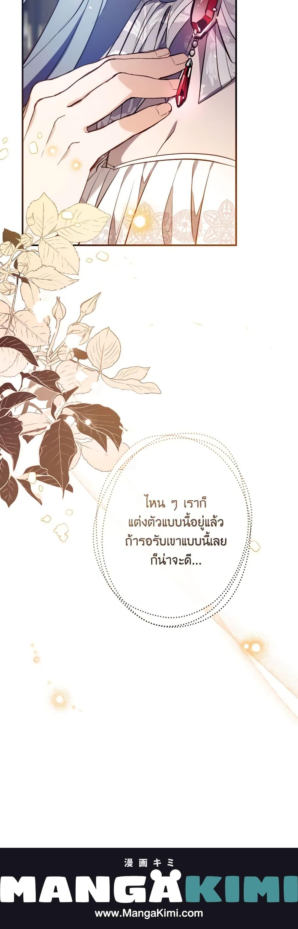 Manga-lc-com อ่านมังงะ อ่านการ์ตูน ออนไลน์ ฟรี Can We Become a Family ตอนที่ 1 2 3 4 5 6 7 8 9 10 11 12 13 14 ฟรี ไม่มีโฆษณา Manga-lc - อ่าน มังงะ อ่าน การ์ตูน ออนไลน์ อ่านมังงะ ฟรี