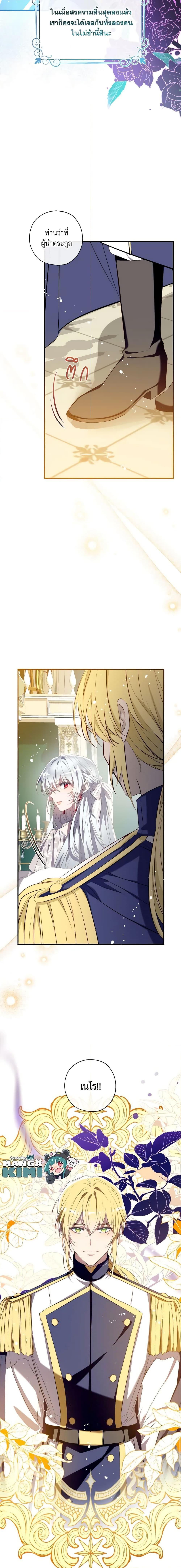 Manga-lc-com อ่านมังงะ อ่านการ์ตูน ออนไลน์ ฟรี Can We Become a Family ตอนที่ 1 2 3 4 5 6 7 8 9 10 11 12 13 14 ฟรี ไม่มีโฆษณา Manga-lc - อ่าน มังงะ อ่าน การ์ตูน ออนไลน์ อ่านมังงะ ฟรี