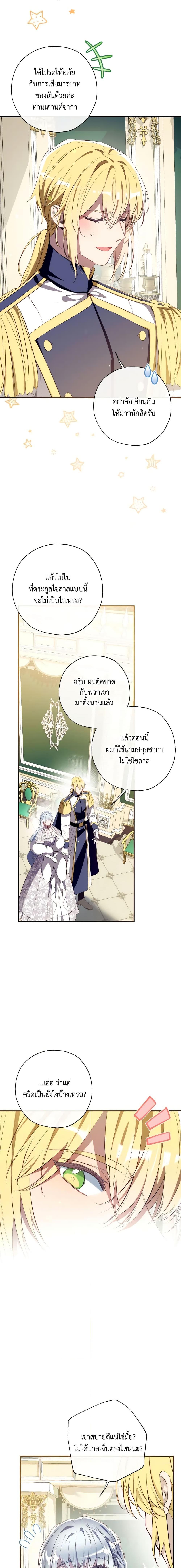 Manga-lc-com อ่านมังงะ อ่านการ์ตูน ออนไลน์ ฟรี Can We Become a Family ตอนที่ 1 2 3 4 5 6 7 8 9 10 11 12 13 14 ฟรี ไม่มีโฆษณา Manga-lc - อ่าน มังงะ อ่าน การ์ตูน ออนไลน์ อ่านมังงะ ฟรี