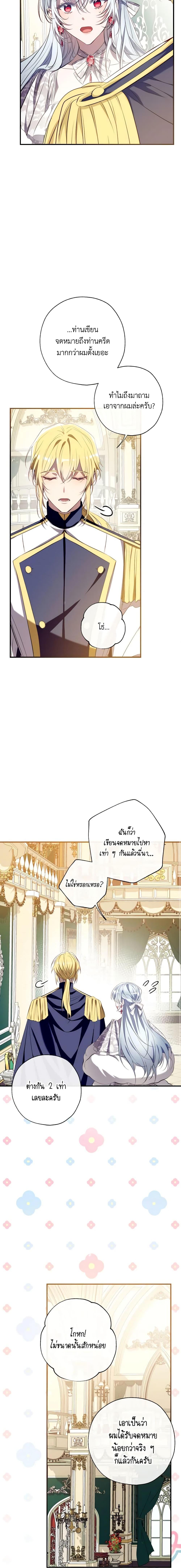 Manga-lc-com อ่านมังงะ อ่านการ์ตูน ออนไลน์ ฟรี Can We Become a Family ตอนที่ 1 2 3 4 5 6 7 8 9 10 11 12 13 14 ฟรี ไม่มีโฆษณา Manga-lc - อ่าน มังงะ อ่าน การ์ตูน ออนไลน์ อ่านมังงะ ฟรี