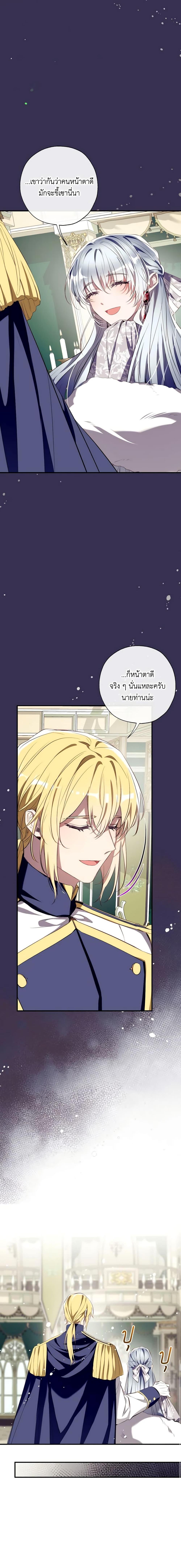 Manga-lc-com อ่านมังงะ อ่านการ์ตูน ออนไลน์ ฟรี Can We Become a Family ตอนที่ 1 2 3 4 5 6 7 8 9 10 11 12 13 14 ฟรี ไม่มีโฆษณา Manga-lc - อ่าน มังงะ อ่าน การ์ตูน ออนไลน์ อ่านมังงะ ฟรี