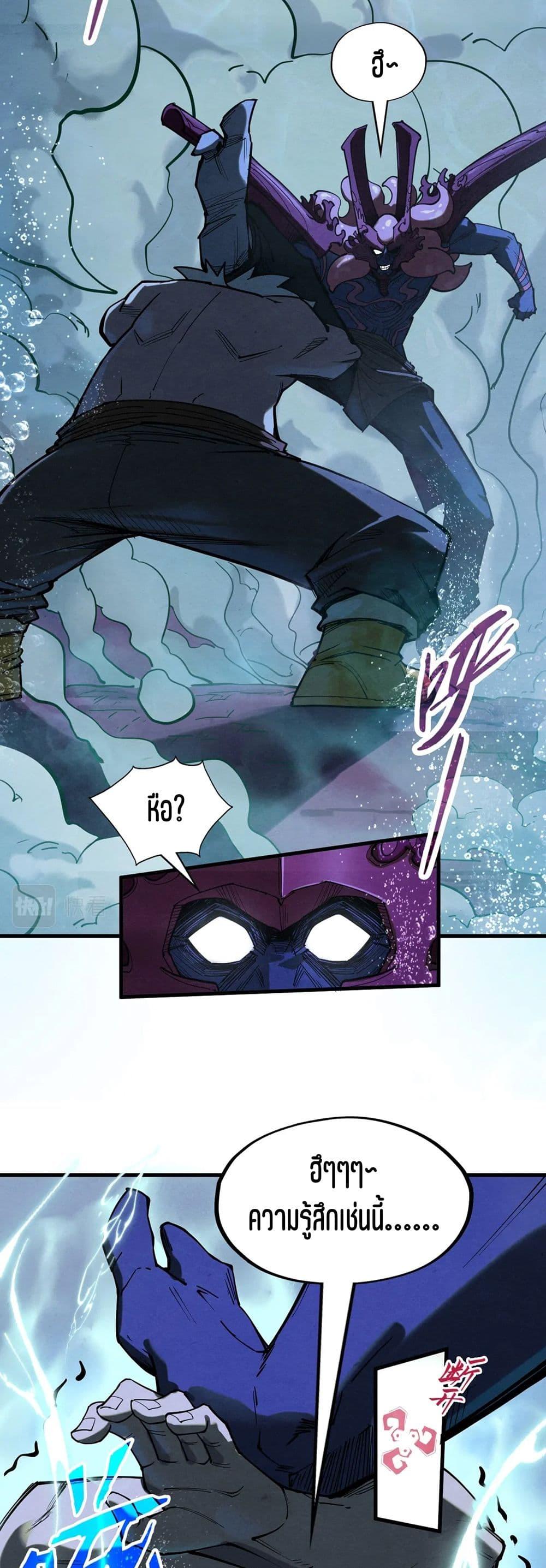 Manga-lc-com อ่านมังงะ อ่านการ์ตูน ออนไลน์ ฟรี The Eternal Supreme ตอนที่ 1 2 3 4 5 6 7 8 9 10 11 12 13 14 ฟรี ไม่มีโฆษณา Manga-lc - อ่าน มังงะ อ่าน การ์ตูน ออนไลน์ อ่านมังงะ ฟรี