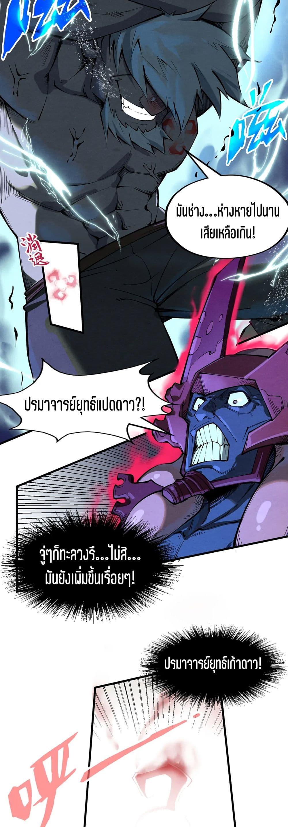 Manga-lc-com อ่านมังงะ อ่านการ์ตูน ออนไลน์ ฟรี The Eternal Supreme ตอนที่ 1 2 3 4 5 6 7 8 9 10 11 12 13 14 ฟรี ไม่มีโฆษณา Manga-lc - อ่าน มังงะ อ่าน การ์ตูน ออนไลน์ อ่านมังงะ ฟรี