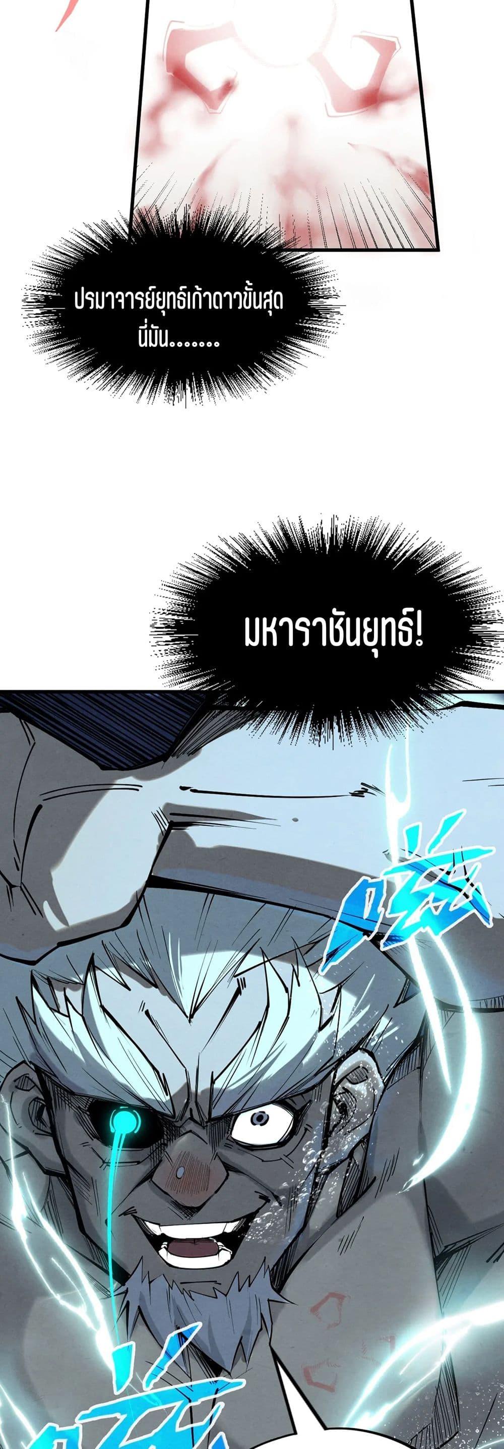 Manga-lc-com อ่านมังงะ อ่านการ์ตูน ออนไลน์ ฟรี The Eternal Supreme ตอนที่ 1 2 3 4 5 6 7 8 9 10 11 12 13 14 ฟรี ไม่มีโฆษณา Manga-lc - อ่าน มังงะ อ่าน การ์ตูน ออนไลน์ อ่านมังงะ ฟรี
