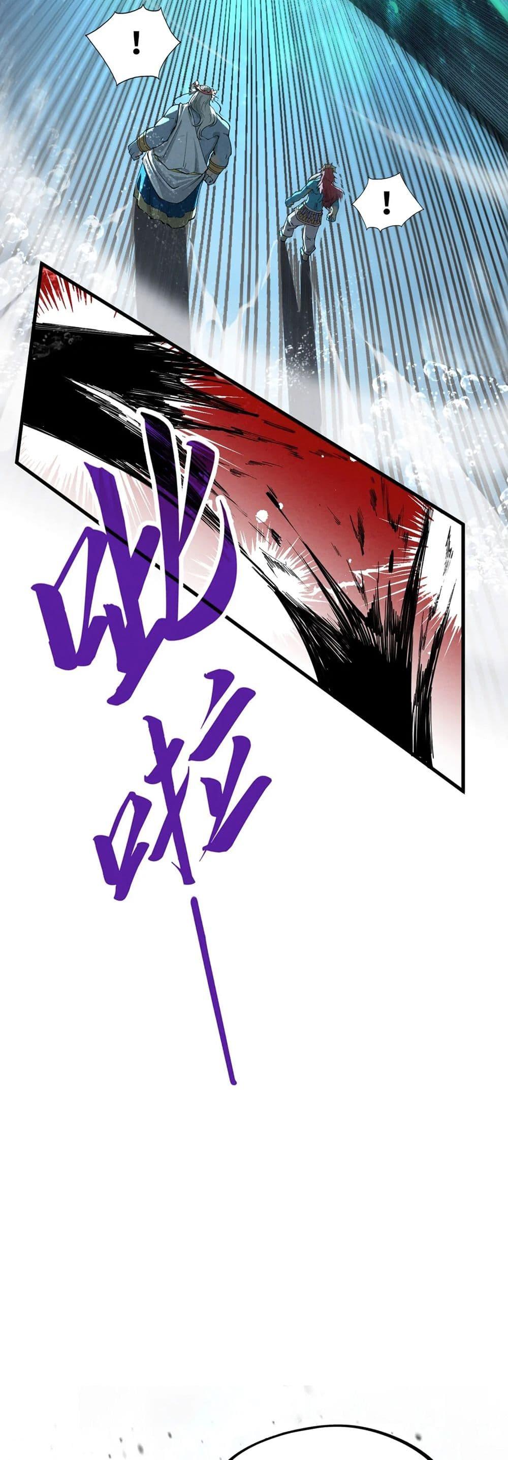 Manga-lc-com อ่านมังงะ อ่านการ์ตูน ออนไลน์ ฟรี The Eternal Supreme ตอนที่ 1 2 3 4 5 6 7 8 9 10 11 12 13 14 ฟรี ไม่มีโฆษณา Manga-lc - อ่าน มังงะ อ่าน การ์ตูน ออนไลน์ อ่านมังงะ ฟรี