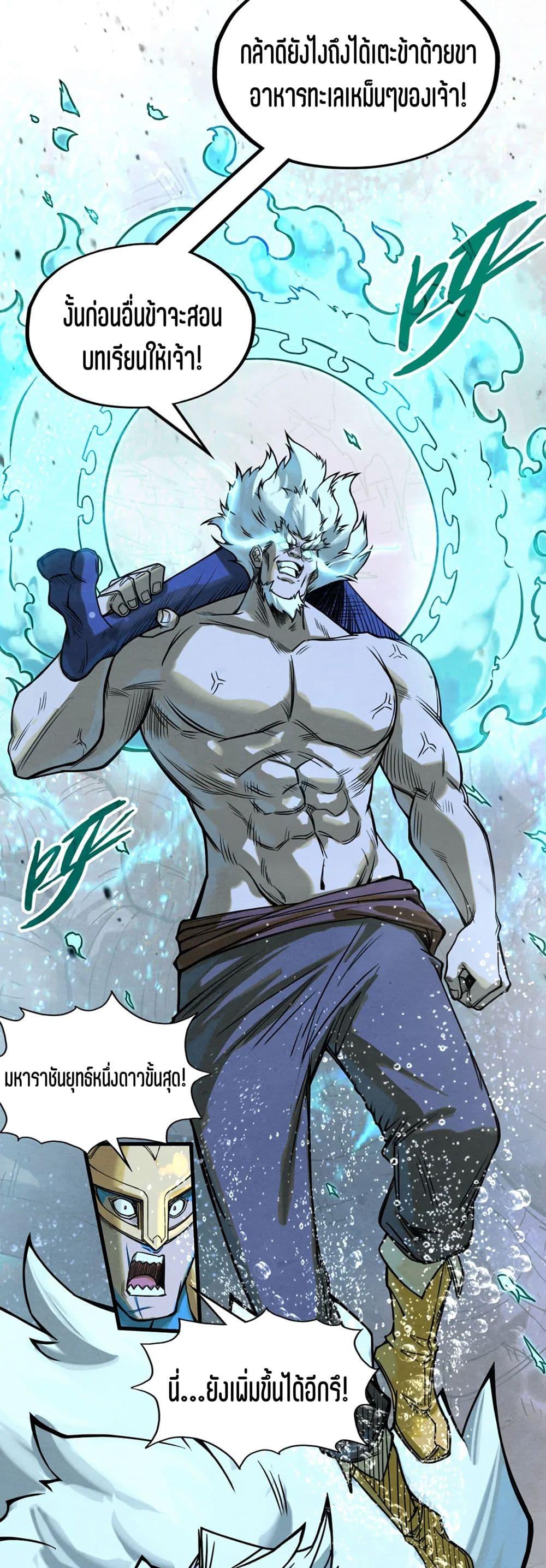 Manga-lc-com อ่านมังงะ อ่านการ์ตูน ออนไลน์ ฟรี The Eternal Supreme ตอนที่ 1 2 3 4 5 6 7 8 9 10 11 12 13 14 ฟรี ไม่มีโฆษณา Manga-lc - อ่าน มังงะ อ่าน การ์ตูน ออนไลน์ อ่านมังงะ ฟรี