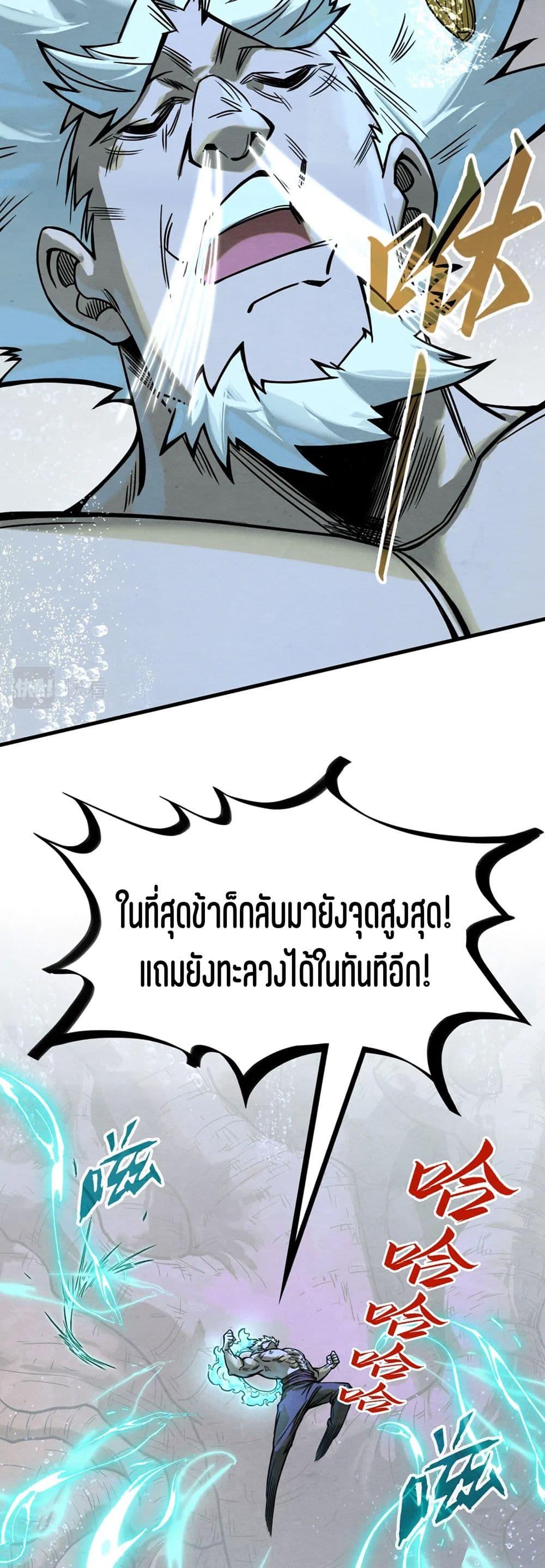Manga-lc-com อ่านมังงะ อ่านการ์ตูน ออนไลน์ ฟรี The Eternal Supreme ตอนที่ 1 2 3 4 5 6 7 8 9 10 11 12 13 14 ฟรี ไม่มีโฆษณา Manga-lc - อ่าน มังงะ อ่าน การ์ตูน ออนไลน์ อ่านมังงะ ฟรี