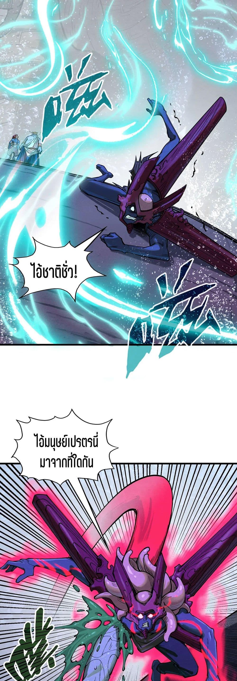 Manga-lc-com อ่านมังงะ อ่านการ์ตูน ออนไลน์ ฟรี The Eternal Supreme ตอนที่ 1 2 3 4 5 6 7 8 9 10 11 12 13 14 ฟรี ไม่มีโฆษณา Manga-lc - อ่าน มังงะ อ่าน การ์ตูน ออนไลน์ อ่านมังงะ ฟรี