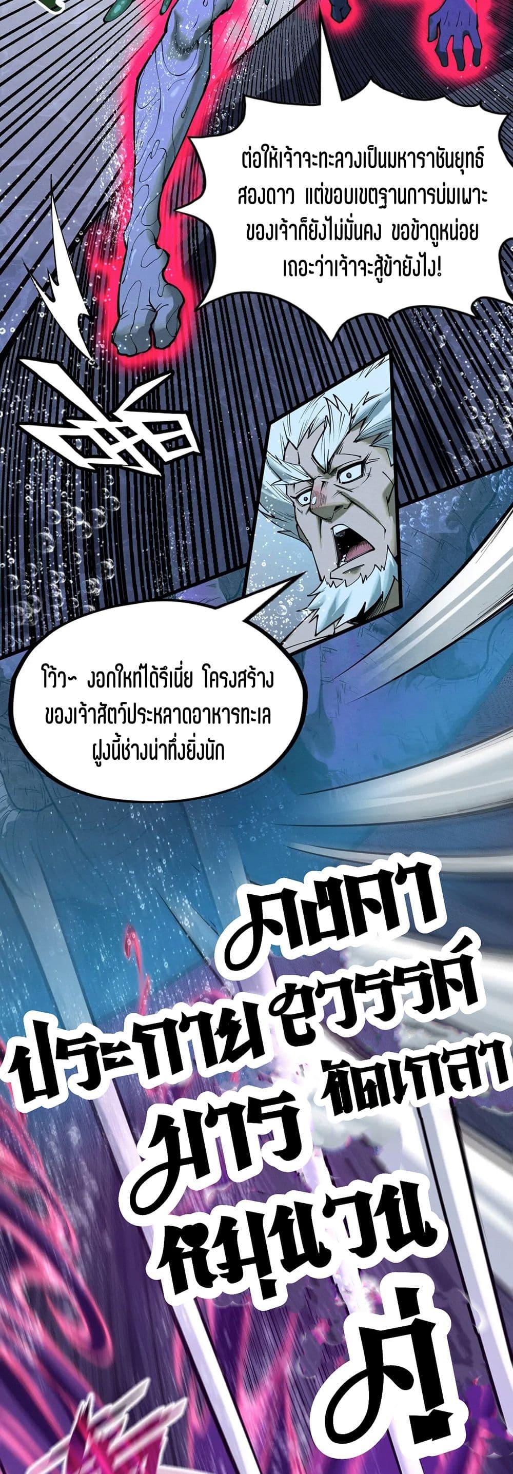 Manga-lc-com อ่านมังงะ อ่านการ์ตูน ออนไลน์ ฟรี The Eternal Supreme ตอนที่ 1 2 3 4 5 6 7 8 9 10 11 12 13 14 ฟรี ไม่มีโฆษณา Manga-lc - อ่าน มังงะ อ่าน การ์ตูน ออนไลน์ อ่านมังงะ ฟรี