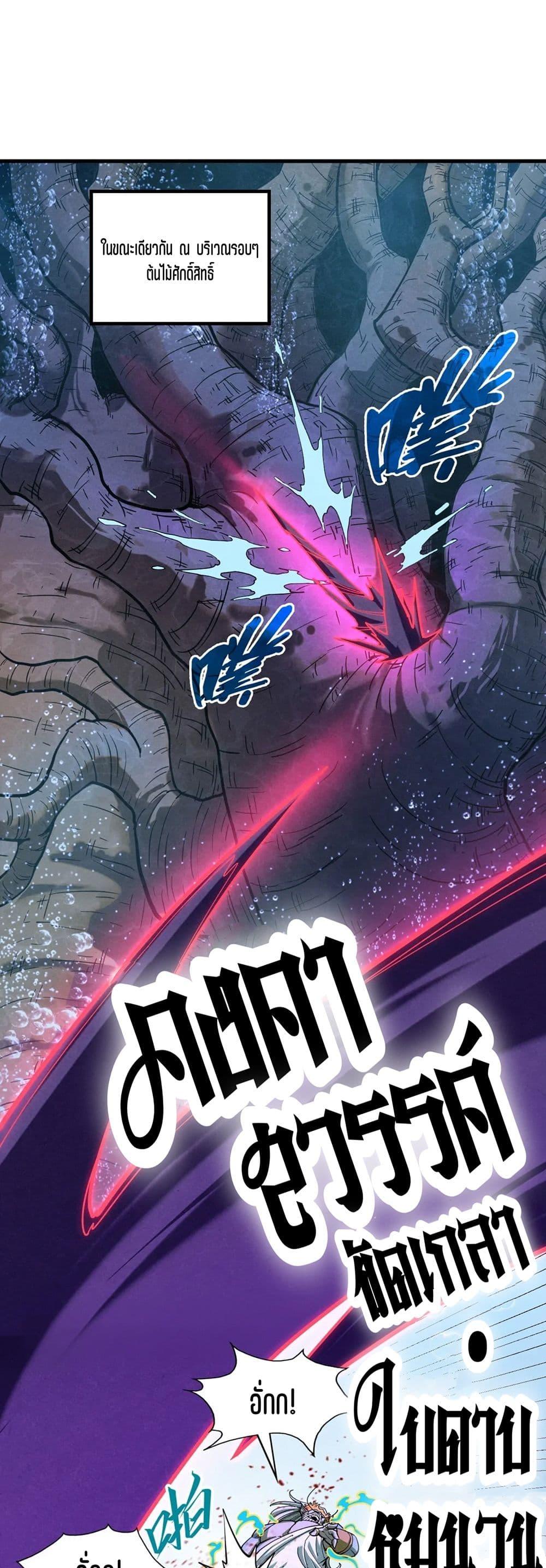 Manga-lc-com อ่านมังงะ อ่านการ์ตูน ออนไลน์ ฟรี The Eternal Supreme ตอนที่ 1 2 3 4 5 6 7 8 9 10 11 12 13 14 ฟรี ไม่มีโฆษณา Manga-lc - อ่าน มังงะ อ่าน การ์ตูน ออนไลน์ อ่านมังงะ ฟรี