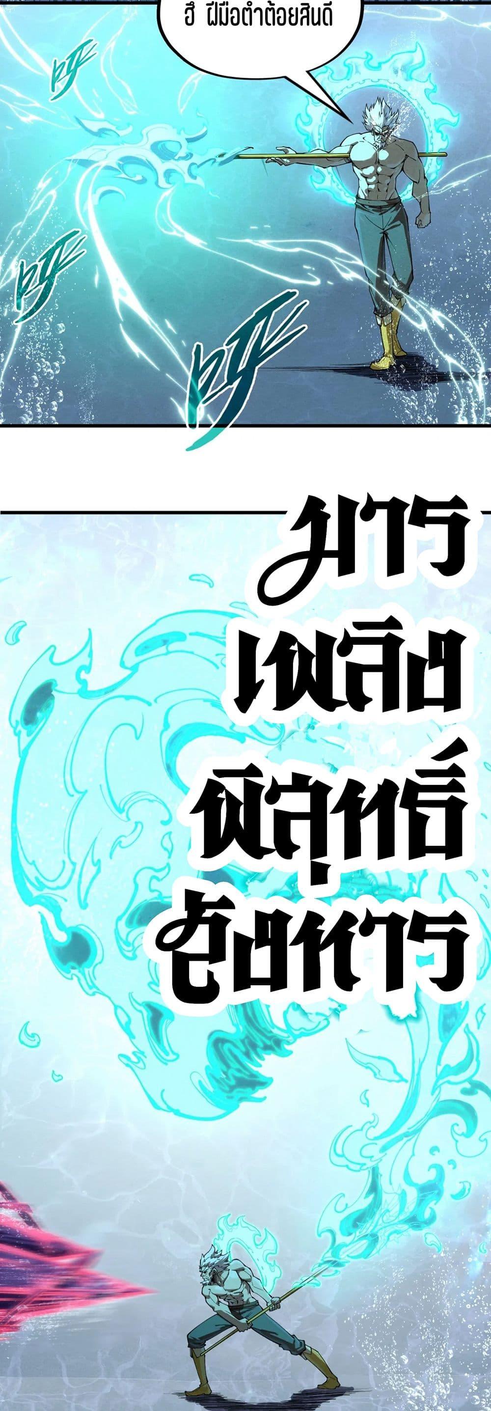 Manga-lc-com อ่านมังงะ อ่านการ์ตูน ออนไลน์ ฟรี The Eternal Supreme ตอนที่ 1 2 3 4 5 6 7 8 9 10 11 12 13 14 ฟรี ไม่มีโฆษณา Manga-lc - อ่าน มังงะ อ่าน การ์ตูน ออนไลน์ อ่านมังงะ ฟรี