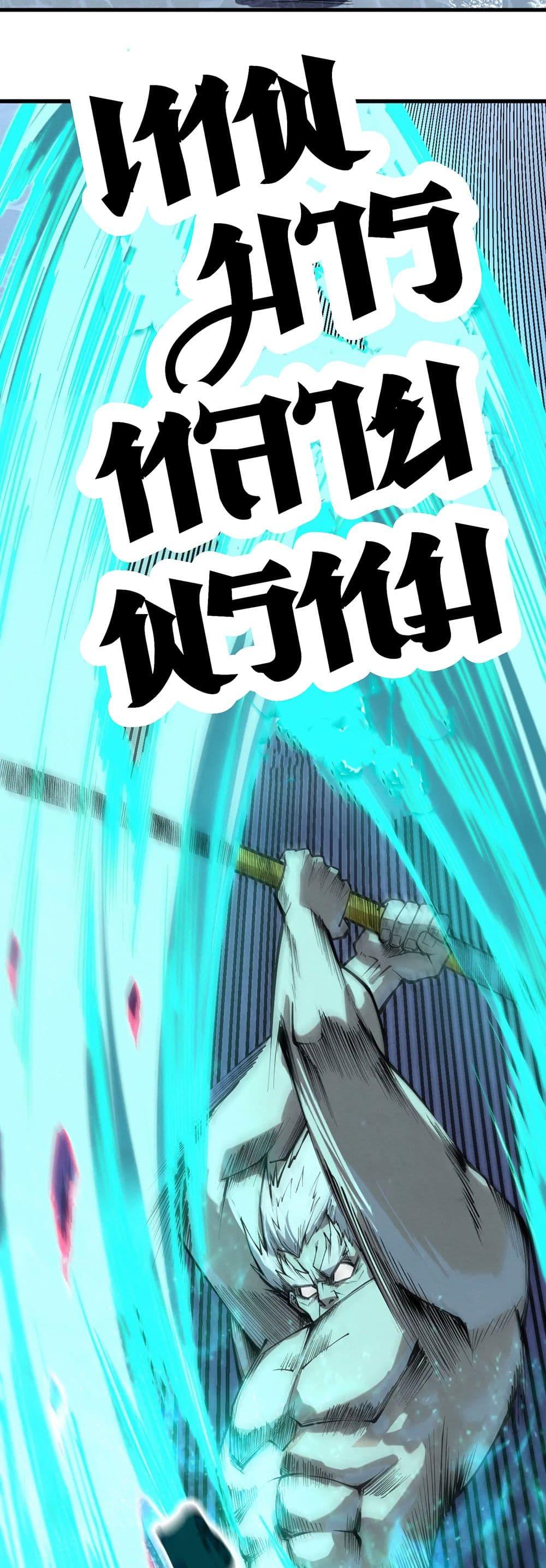 Manga-lc-com อ่านมังงะ อ่านการ์ตูน ออนไลน์ ฟรี The Eternal Supreme ตอนที่ 1 2 3 4 5 6 7 8 9 10 11 12 13 14 ฟรี ไม่มีโฆษณา Manga-lc - อ่าน มังงะ อ่าน การ์ตูน ออนไลน์ อ่านมังงะ ฟรี