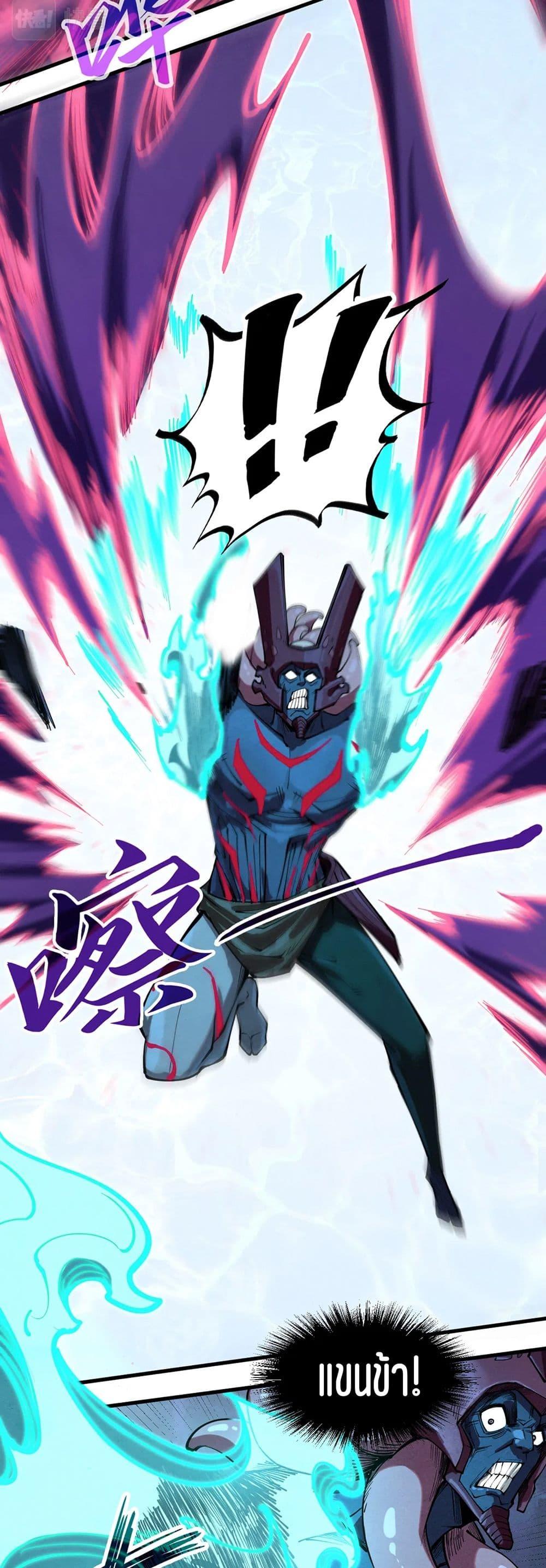 Manga-lc-com อ่านมังงะ อ่านการ์ตูน ออนไลน์ ฟรี The Eternal Supreme ตอนที่ 1 2 3 4 5 6 7 8 9 10 11 12 13 14 ฟรี ไม่มีโฆษณา Manga-lc - อ่าน มังงะ อ่าน การ์ตูน ออนไลน์ อ่านมังงะ ฟรี