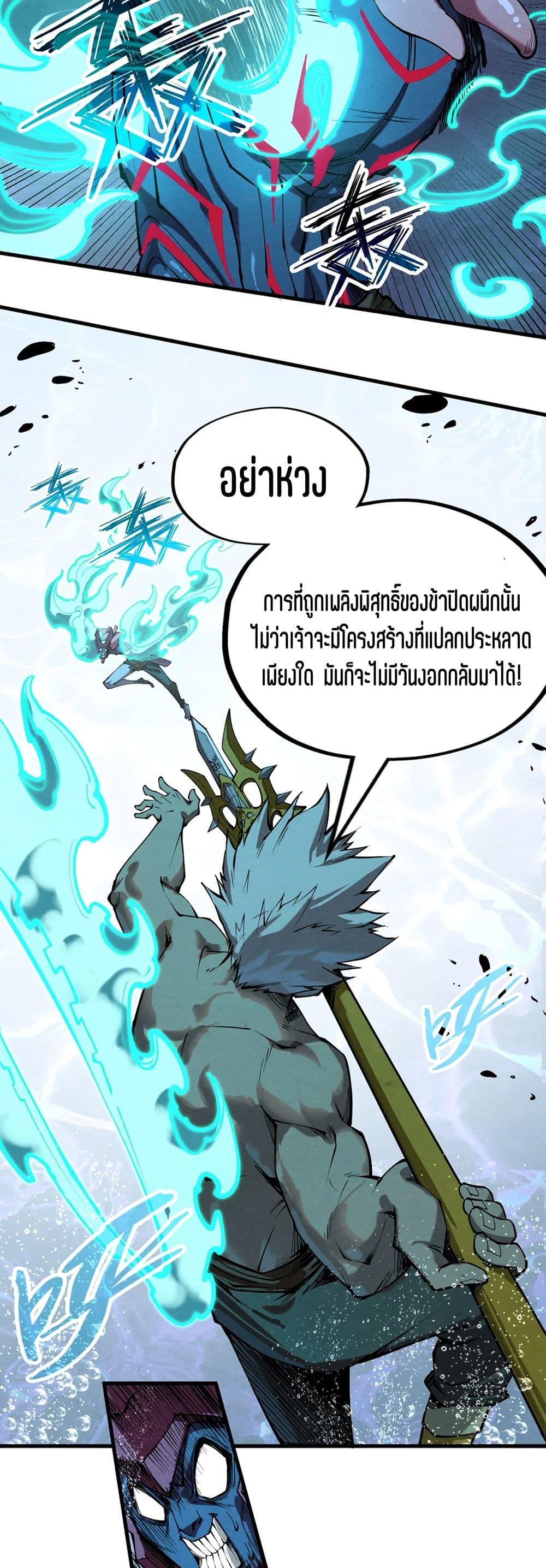 Manga-lc-com อ่านมังงะ อ่านการ์ตูน ออนไลน์ ฟรี The Eternal Supreme ตอนที่ 1 2 3 4 5 6 7 8 9 10 11 12 13 14 ฟรี ไม่มีโฆษณา Manga-lc - อ่าน มังงะ อ่าน การ์ตูน ออนไลน์ อ่านมังงะ ฟรี