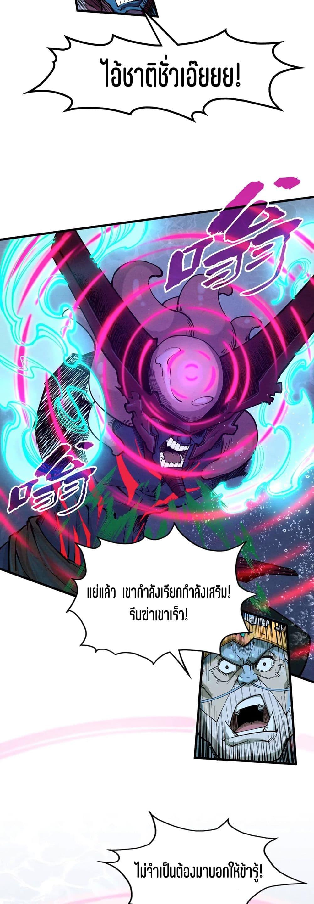 Manga-lc-com อ่านมังงะ อ่านการ์ตูน ออนไลน์ ฟรี The Eternal Supreme ตอนที่ 1 2 3 4 5 6 7 8 9 10 11 12 13 14 ฟรี ไม่มีโฆษณา Manga-lc - อ่าน มังงะ อ่าน การ์ตูน ออนไลน์ อ่านมังงะ ฟรี