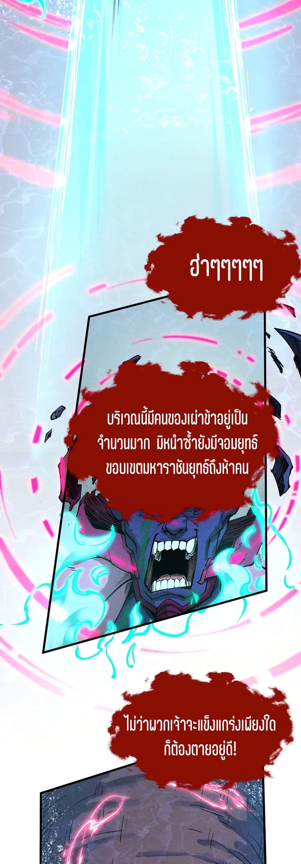 Manga-lc-com อ่านมังงะ อ่านการ์ตูน ออนไลน์ ฟรี The Eternal Supreme ตอนที่ 1 2 3 4 5 6 7 8 9 10 11 12 13 14 ฟรี ไม่มีโฆษณา Manga-lc - อ่าน มังงะ อ่าน การ์ตูน ออนไลน์ อ่านมังงะ ฟรี